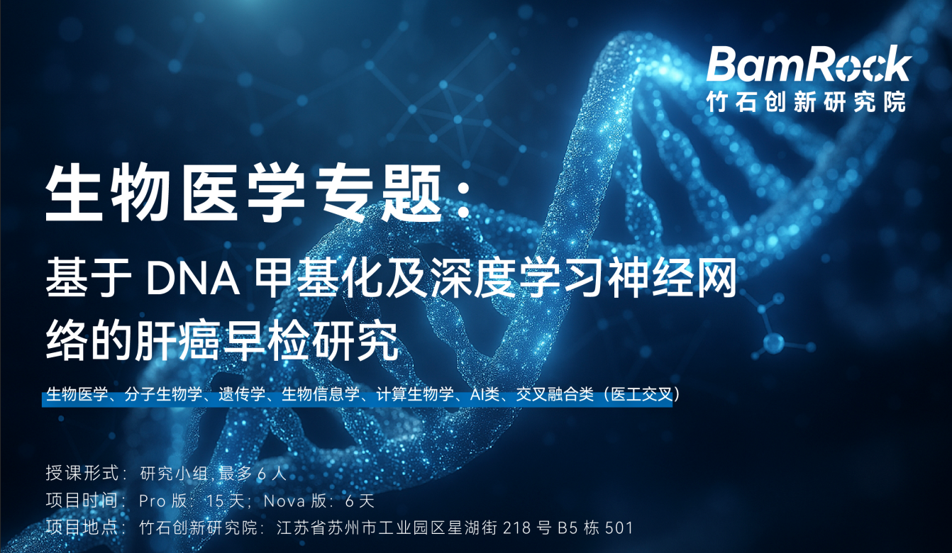 课程详情封面图